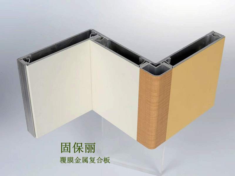 固保麗?美麗復(fù)合板，A2級(jí)防火金屬?gòu)?fù)合板.